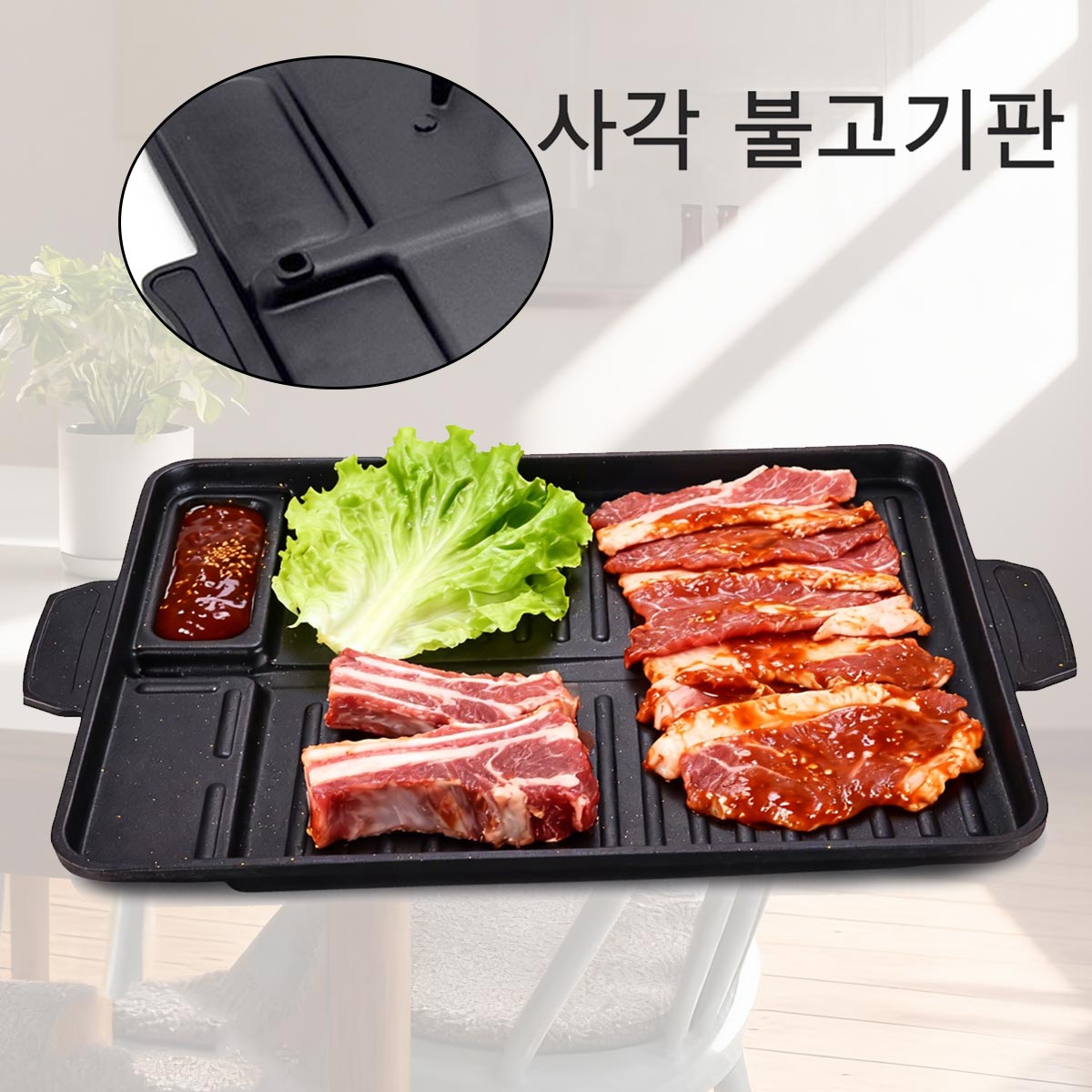 Chapa de Grelhar Coreana para  - Camping Cooking Cupboard avaliação e preço